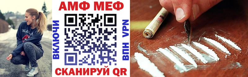 Купить закладки  Тюкалинск  Амфетамин Розовый 