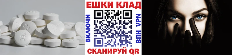 Купить закладки  Тюкалинск  Ecstasy Punisher 