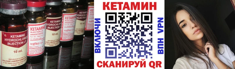 Купить закладки  Тюкалинск  Кетамин VHQ 