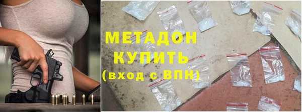 альфа пвп VHQ Красноперекопск