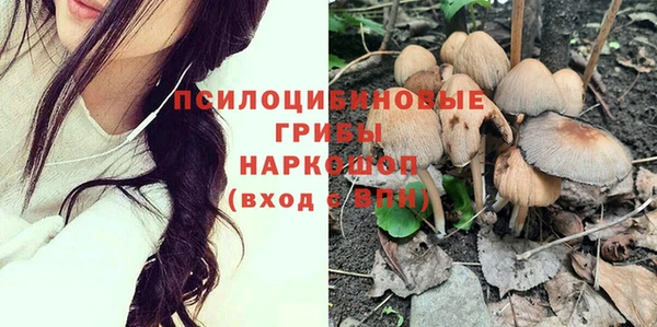 альфа пвп VHQ Красноперекопск