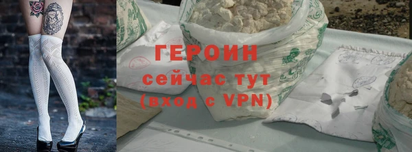альфа пвп VHQ Красноперекопск