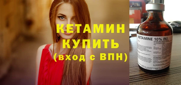 альфа пвп VHQ Красноперекопск