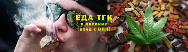 альфа пвп VHQ Красноперекопск