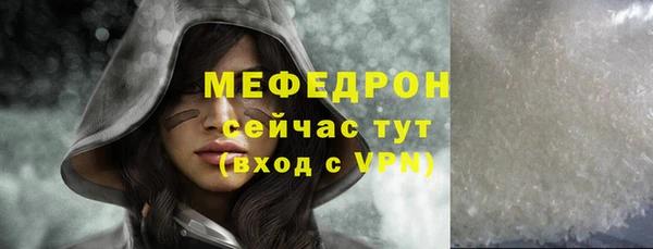альфа пвп VHQ Красноперекопск