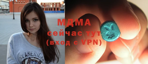 альфа пвп VHQ Красноперекопск