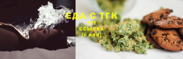 альфа пвп VHQ Красноперекопск