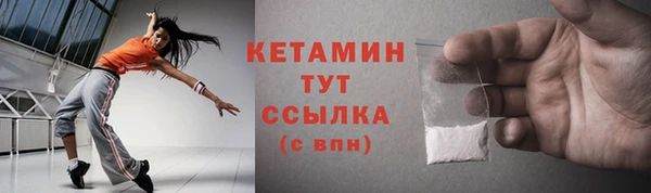 альфа пвп VHQ Красноперекопск