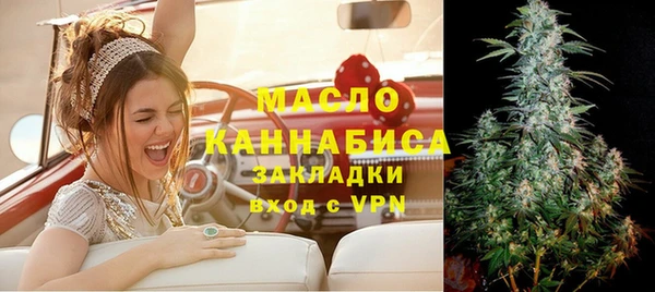 альфа пвп VHQ Красноперекопск