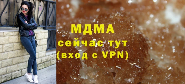 МДПВ Краснослободск