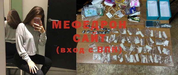 МДПВ Краснослободск