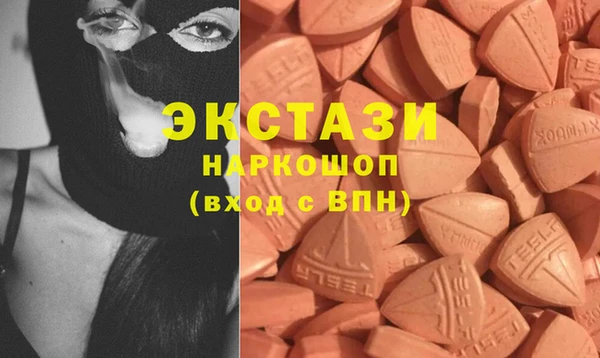 альфа пвп VHQ Красноперекопск
