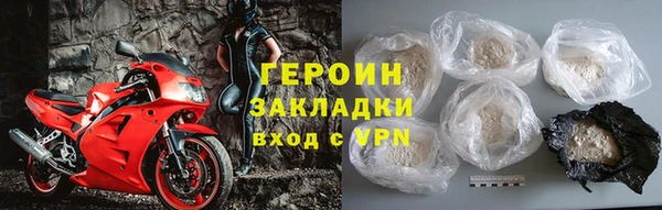 альфа пвп VHQ Красноперекопск