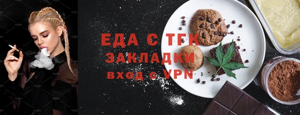 альфа пвп VHQ Красноперекопск