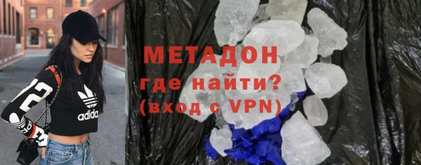 альфа пвп VHQ Красноперекопск