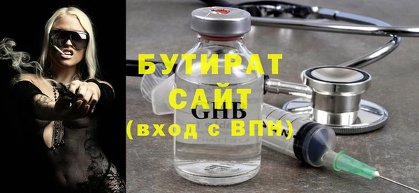 альфа пвп VHQ Красноперекопск