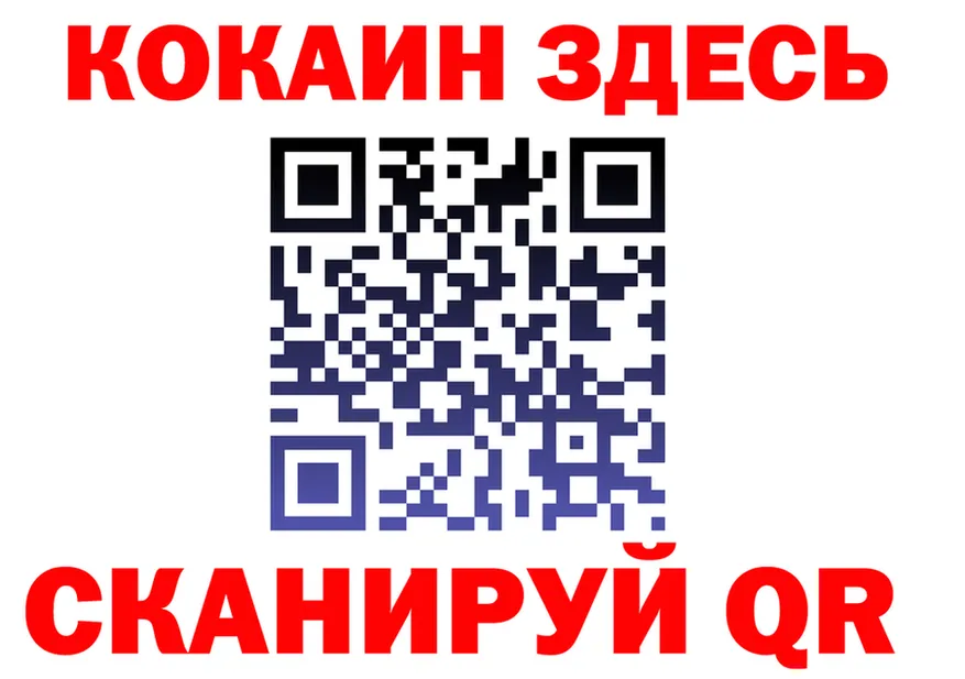 МЯУ-МЯУ мука зеркало мориарти KRAKEN Тюкалинск