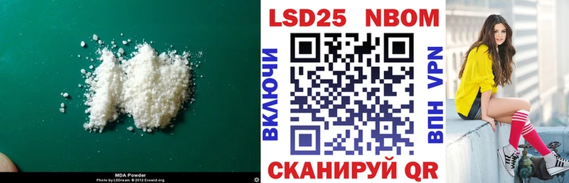 Купить  Тюкалинск  Лсд 25 экстази кислота 