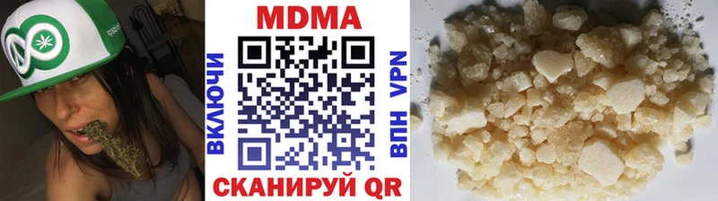 MDMA кристаллы  Купить  Тюкалинск 
