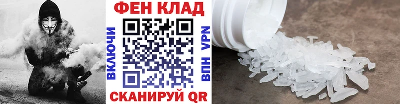 МЕТАМФЕТАМИН кристалл  Купить закладки  Тюкалинск 