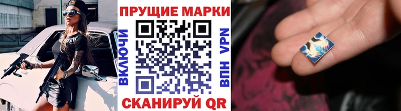 Купить закладки  Тюкалинск  Марки 25I-NBOMe 1,5мг 