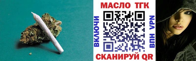 Дистиллят ТГК концентрат  Купить где  Тюкалинск 